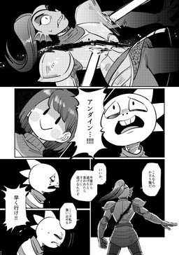 post #5718820