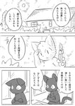 post #2449575