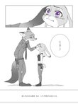 post #2203323