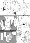 post #1561127