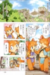 post #31524