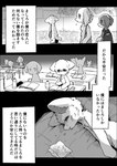 post #5610548