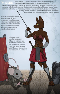 aleone ambiguous_gender armor bra canine clothing duo female footwear gladius jackal mammal melee_weapon mouse polearm rodent roman russian_text sandals scutum shield soldier spear sword text translation_request underwear warrior weapon
Rating: Safe
Score: 0
User: Nefrith
Date: August 17, 2017 aleone ambiguous_gender armor bra canine clothing duo female footwear gladius jackal mammal melee_weapon mouse polearm rodent roman russian_text sandals scutum shield soldier spear sword text translation_request underwear warrior weapon
Rating: Safe
Score: 0
User: Nefrith
Date: August 17, 2017