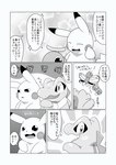 post #3647551