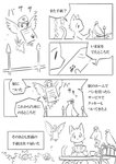 post #2449459