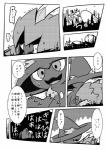 post #1776546