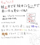 post #522012