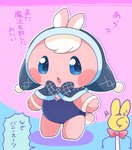 Rating: s
ID: 4244699
Date: 2023-08-20 15:53:47 -0400
Status: active
Score: 3
akarisu ambiguous_gender amelia_(akarisu) anthro blue_eyes bodily_fluids bunny_costume cheek_markings chibi clothing costume facial_markings female_(lore) fur hair head_markings hi_res hoodie japanese_text lagomorph leotard leporid mammal markings open_mouth pink_body pink_fur rabbit ribbons simple_background solo standing sweat sweatdrop text topwear wand white_hair post #4244699