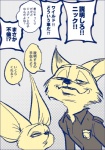 post #950664