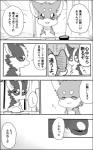 post #1058154