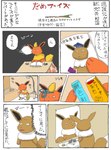 post #4028700