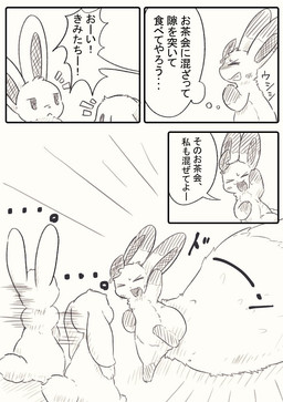 post #2845905