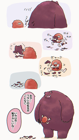 post #3676831