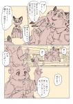 post #935318
