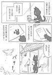 post #2449465