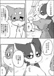 post #1870658