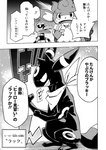post #3044384