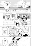 post #2173711