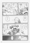 post #345265