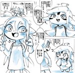 post #3424751
