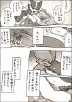 post #1481463
