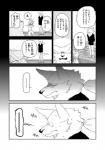 post #775345
