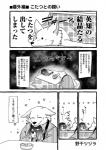 post #2097486