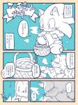 post #2001199