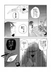 post #755728