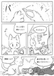 post #2450426