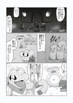 post #4546509