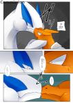 post #1055420