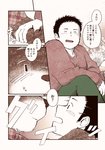 post #2527462