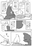 post #2450430