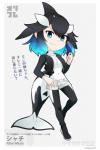 Rating: s
ID: 1393456
Date: 2017-12-03 17:19:15 -0500
Status: active
Score: 5
2:3 animal_humanoid black_hair blue_eyes blue_hair bodysuit bottomwear breasts cetacean cetacean_humanoid clothed clothing covered_navel dolphin dorsal_fin ear_fins eyewear fan_character female fin footwear hair hi_res holding_object humanoid jacket japanese_text kemono_friends killer_whale_(stylecase) mammal marine marine_humanoid multicolored_hair navel oceanic_dolphin orca orca_humanoid shoes short_hair shorts skinsuit smile solo stylecase sunglasses tail tail_fin text tight_clothing toothed_whale toothed_whale_humanoid topwear translated post #1393456
