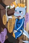 Rating: s
ID: 1633535
Date: 2018-08-23 18:02:34 -0400
Status: active
Score: 13
2016 anthro avian bird blush cetacean clothing crotch_grab desperation dolphin duo embarrassed grope hi_res japanese_text male mammal marine oceanic_dolphin owl satsuki_rabbit text toothed_whale translated post #1633535