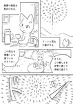 post #2449567