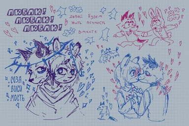 post #5720825