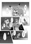 post #984938