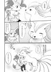 post #1629245