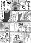 post #1061957