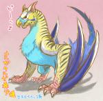 Rating: s
ID: 548095
Date: 2014-10-20 03:04:19 -0400
Status: active
Score: 8
ambiguous_gender avian beak bird brown_eyes budgerigar capcom dragon european_mythology feral flying_wyvern loriinae monster_hunter mythological_creature mythological_scalie mythology nargacuga parakeet parrot pseudowyvern scalie simple_background solo tail true_parrot unknown_artist western_dragon wings wyvern post #548095