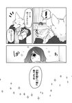 post #2193486
