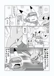 post #4074138