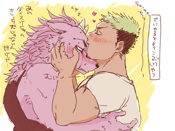 2017 <3 anthro bathym blush canine clothed clothing couple_(disambiguation) demon duo human japanese_text kemono kissing male male/male mammal muscular muscular_male nee shirt simple_background t-shirt tank_top taurus_mask text tokyo_afterschool_summoners wolf
Rating: Safe
Score: 4
User: Mario69
Date: August 19, 2017 2017 <3 anthro bathym blush canine clothed clothing couple_(disambiguation) demon duo human japanese_text kemono kissing male male/male mammal muscular muscular_male nee shirt simple_background t-shirt tank_top taurus_mask text tokyo_afterschool_summoners wolf
Rating: Safe
Score: 4
User: Mario69
Date: August 19, 2017