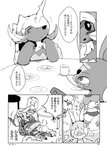 post #2615896