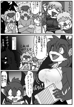 post #615224