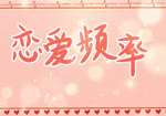 Rating: s
ID: 5539251
Date: 2025-04-30 09:26:43 -0400
Status: active
Score: 45
abstract_background animated blush canid canine chinese_audio chinese_text deaic embarrassed female fox fur holidays mammal music smile solo sound sound_warning text valentine's_day webm yellow_body yellow_fur yuexiaoxin_(deaic) post #5539251