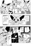 post #2175586
