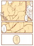 post #1997052